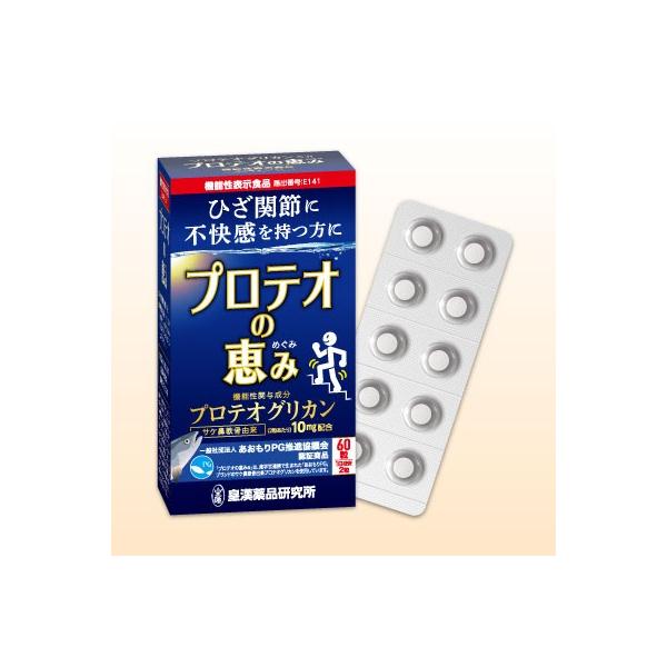 ●一日摂取目安量／2粒●摂取の方法／一日に2粒を目安に、水またはぬるま湯などと一緒にお召し上がりください。●内容量／12g(200mg×60粒)●原材料名／マルトデキストリン(国内製造)、プロテオグリカン含有サケ鼻軟骨抽出物(デキストリン、...