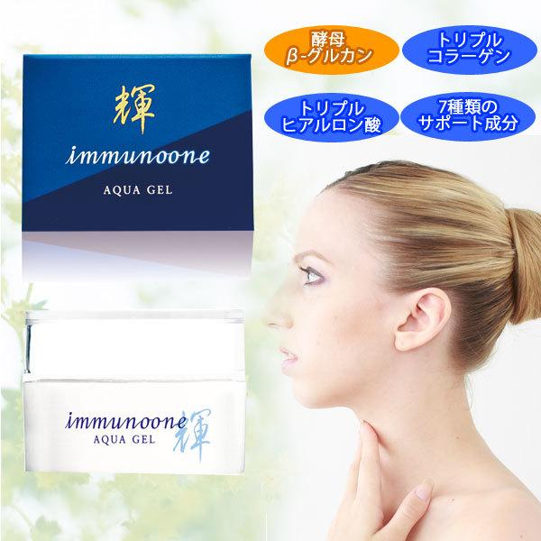 immuno one (C~m)ANAQ P