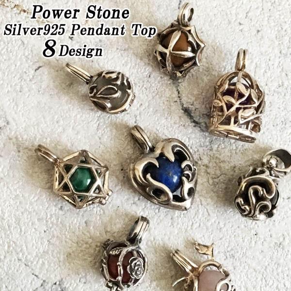 かごペンダント シルバー925 パワーストーン ペンダントップ アロマ