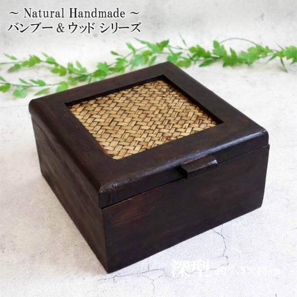 アンティーク調　アジアン家具　小物入れ、CD入れ アンティーク調 アジアン家具 小物入れ、CD入れ