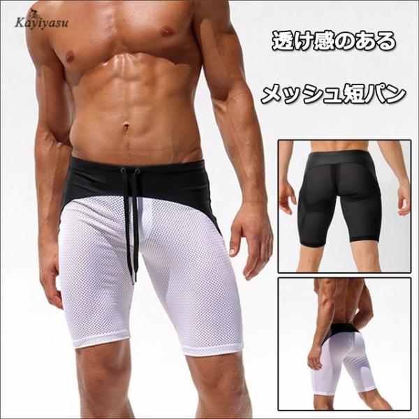 母 うまくやる 懐疑的 透ける 水着 メンズ P Suzuka Jp