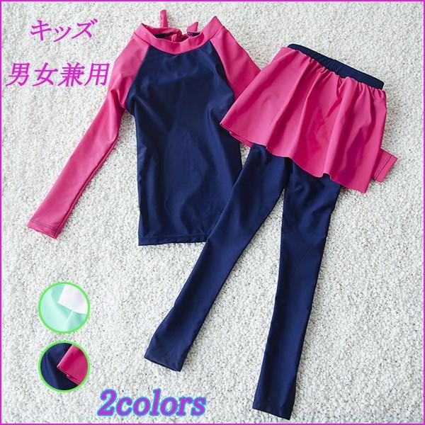 子ども水着 キッズ水着 女の子用水着 ファッション水着 女の子水着 水泳用品 子供上下セット水着 Andwaffles Com