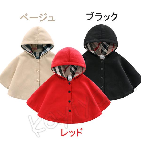 キッズポンチョコート ジュニアラシャコート 女の子 かわいい 子ども冬コート ケープコート 子供マント フード付きポンチョコート 裏起毛 Buyee Buyee Japanese Proxy Service Buy From Japan Bot Online