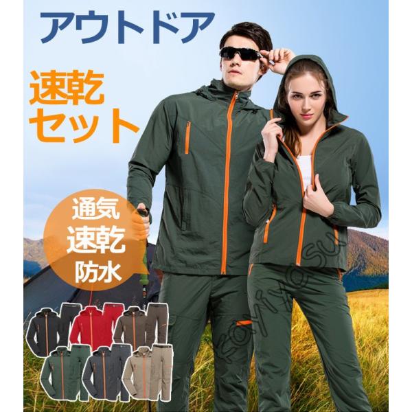 メンズ 登山パンツ 登山ズボン クライミングパンツ マウンテンパーカー マウンテンジャケット 登山服 上下セット 速乾 トレッキングパンツ Buyee Buyee Japanischer Proxy Service Kaufen Sie Aus Japan