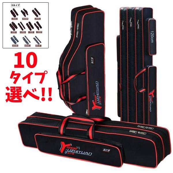 釣竿ケース 釣りバッグ ロッドケース 釣り竿収納 タックルバッグ ワンショルダー リッシュ 大腹 大容量 防水 釣り具 フィッシング ２層３層 Buyee Buyee Japanese Proxy Service Buy From Japan Bot Online