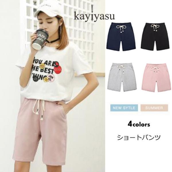 ショートパンツ レディース ハーフパンツ ショーパン スエットパンツ ひざ丈 ゆったり 半ズボン 短パン スポーツウエア ボトムス 女性用パンツ 春夏 036 Accfs Ak Kayiyasu 通販 Yahoo ショッピング