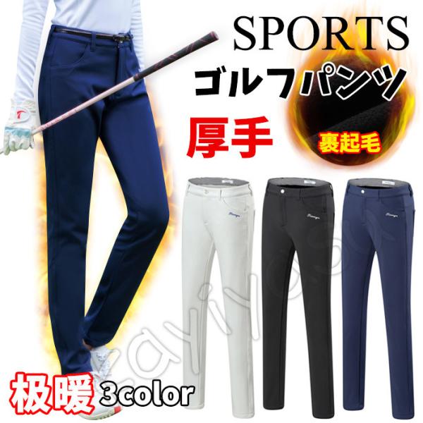 ゴルフウェア 暖パン の人気商品 通販 価格比較 価格 Com