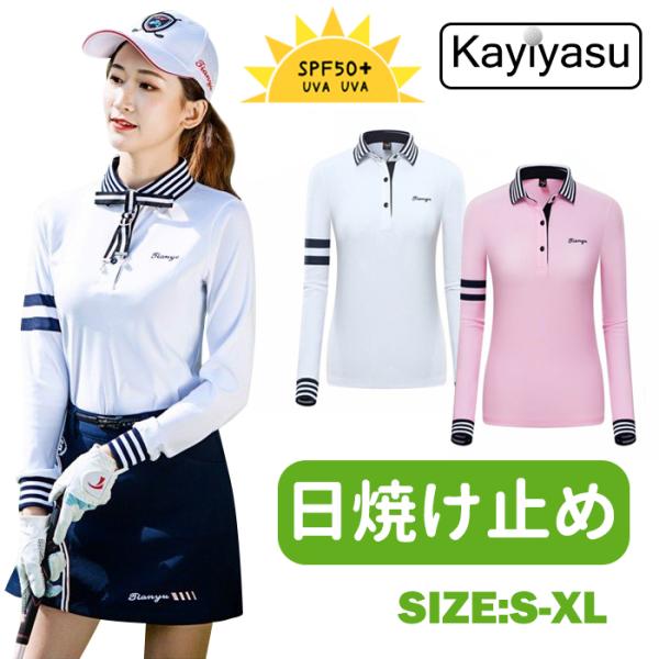 おしゃれ ポロ シャツ レディース ゴルフウェアの人気商品 通販 価格比較 価格 Com