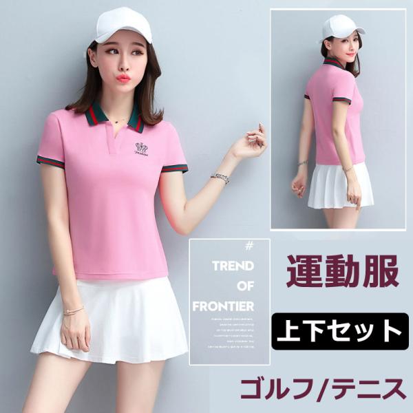 テニスウェア レディース パンツ 夏 ゴルフウェアの人気商品 通販 価格比較 価格 Com