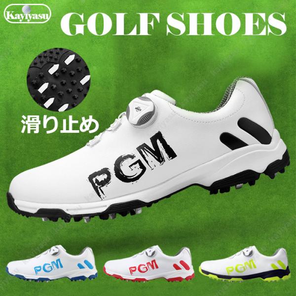 ゴルフシューズ おしゃれ メンズの人気商品 通販 価格比較 価格 Com