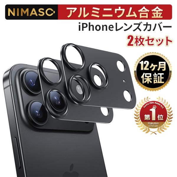 ※ご注意:iPhon15シリーズは純正のファインウーブンケースと干渉する恐れがありますので、予めご了承ください。※iPhon15シリーズはホコリ取りシールは付属していません。ご承知ください。※本製品にはホコリ取りシールは付属していません。ご...