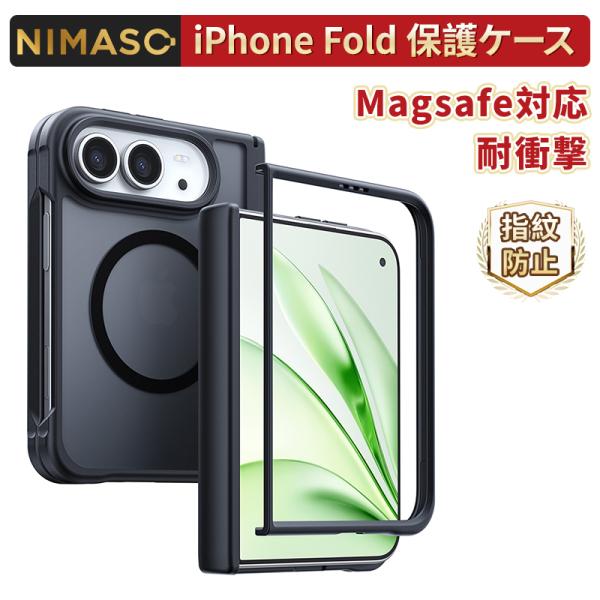 NIMASO iPhone 18Duoケース  アイフォン デュオ  MagSafe対応  黄変防止 米軍MIL規格 アイフォン デュオ 滑り止め 耐衝撃 指紋防止 軽量 薄型