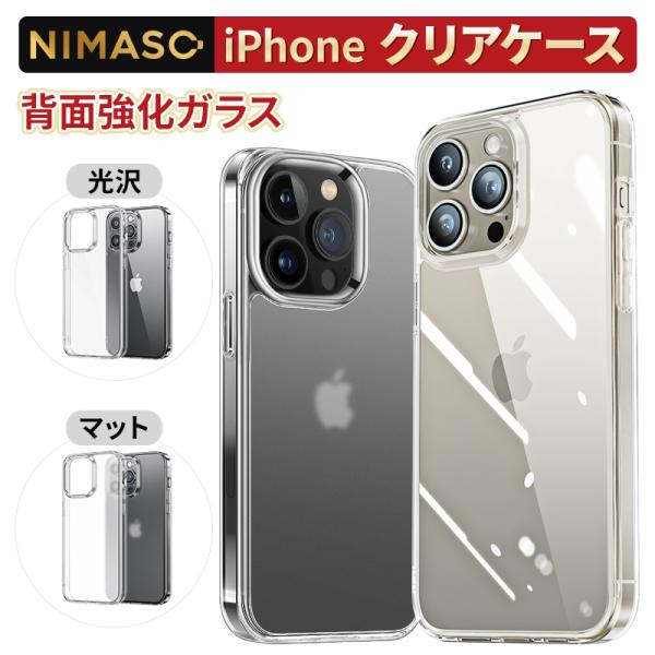 nimaso_yr-2024-sjk02