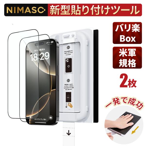 nimaso_yr-3dgq-sb nimaso_yr-3dgq-sb