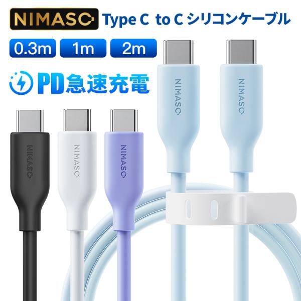 Apple iPhone 15 本体 充電ケーブル付き＆nimasoフィルム NIMASO（ニマソ）Japan公式｜スマホケース・iPhoneフィルム