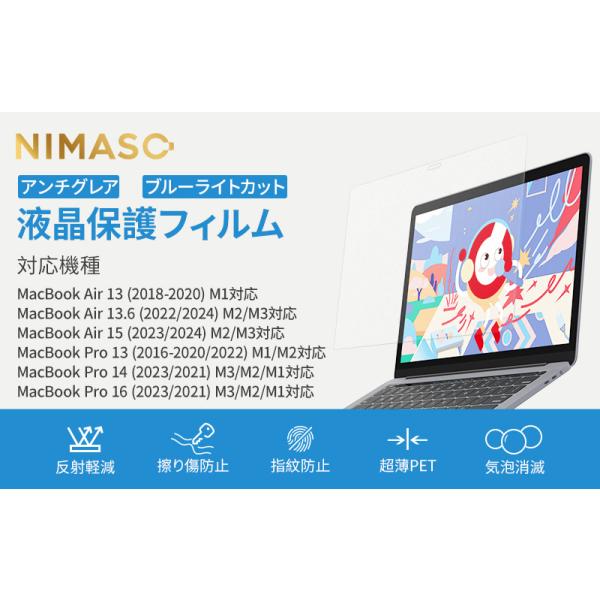NIMASO Macbook air m2 tB 2022 MacBook Air13 15 Pro13 MacBook Pro14 Pro16 C` یtB MacBook M1 M2 Ή u[CgJbg A`OA i摜3