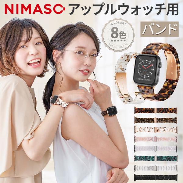 ❤️残り2点❤️Apple Watch バンド シリコン アップルウォッチ バンド