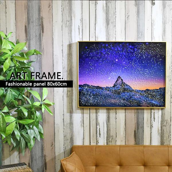 アートパネル 60×80 水晶絵 KH1085 神秘的 壁掛けパネル 絵 玄関 インテリア ギフト モダン おしゃれ