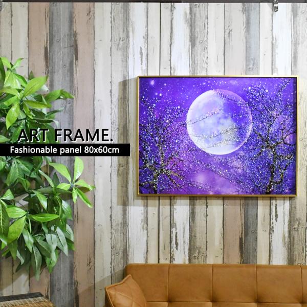 アートパネル 60×80 水晶絵 KH1087 神秘的 月 ムーン 壁掛けパネル 絵 玄関 インテリア ギフト モダン おしゃれ