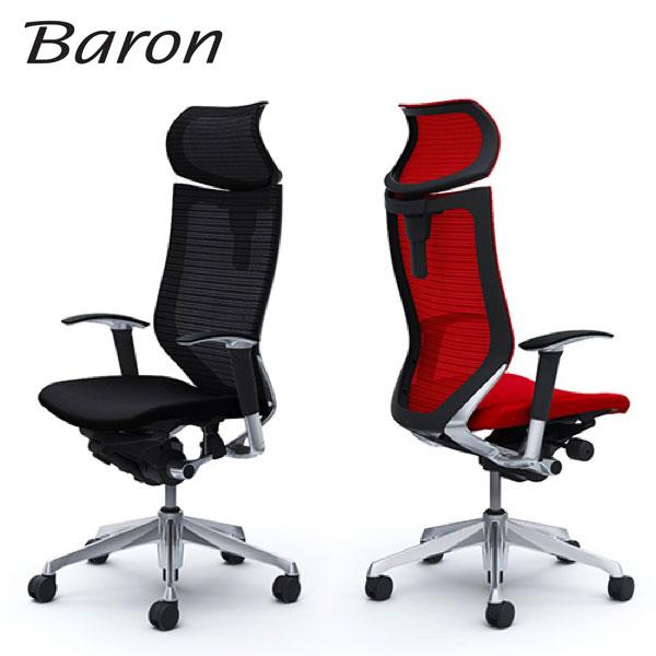 オカムラ バロン 5本脚 ハイバック 座メッシュ ブラック バロン（オカムラ） バロン スタンダードメッシュ 座クッション