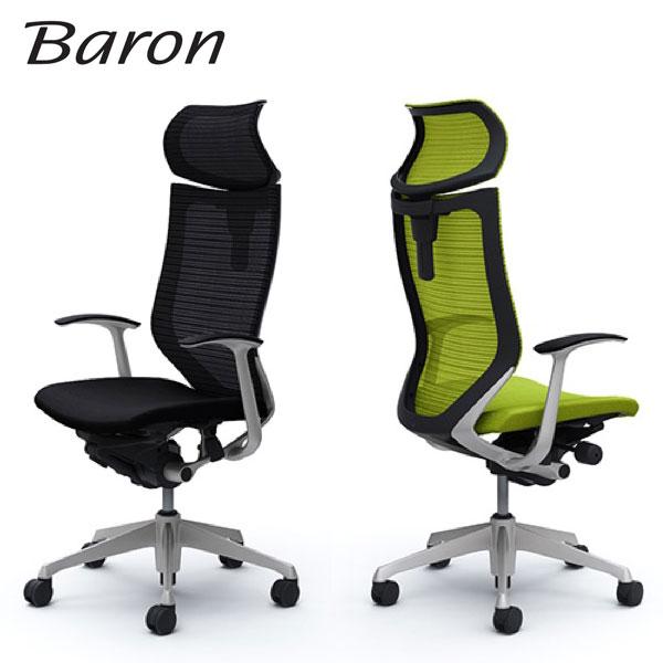 バロンチェア用 ヘッドレスト（固定型）ブラック オカムラ バロンチェア ヘッドレスト ブラック（固定） バロンチェア