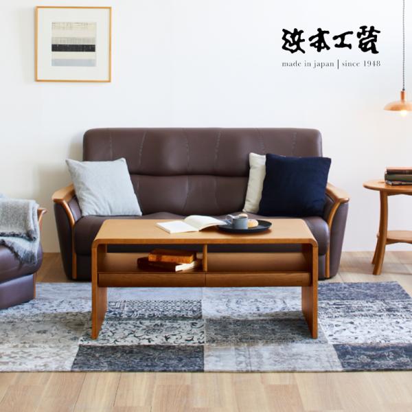 浜本工芸 WL-1800（177）ソファ No.1800 三人掛け 3P リビングチェア