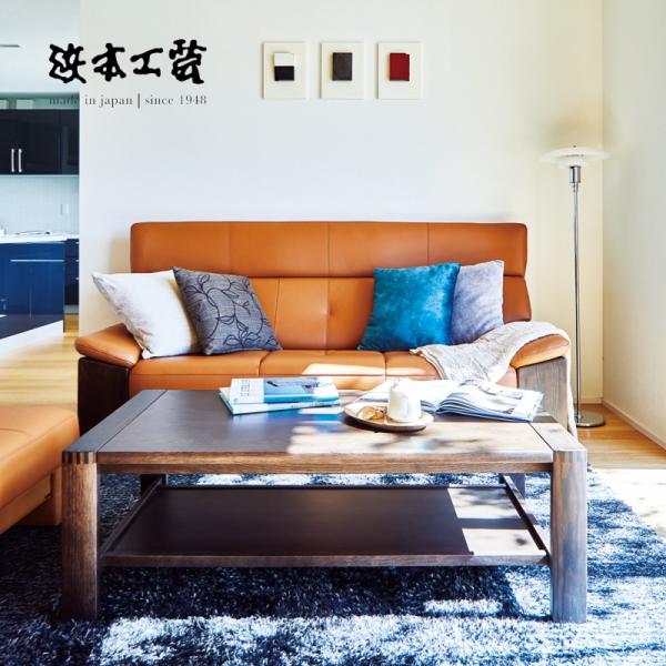 浜本工芸 S-7200 ソファ No.7200 三人掛け 3P 椅子 イス HAMAMOTO 国産
