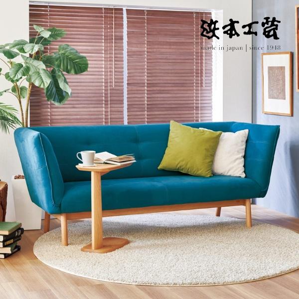 ソファ両肘　カフェオーク色(浜本工芸) 浜本工芸 WL-3000（180）両肘 ソファ No.3000 二人掛け 2P リビング