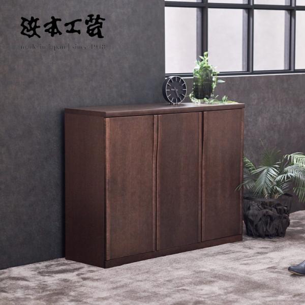 浜本工芸 No.4600 サイドボード 板戸 キャビネット 収納家具 HAMAMOTO