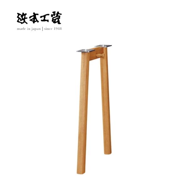 【シリーズ名】No.6000デスクユニット【品名】No.6000木製脚【木部塗装色】ナチュラルオーク色・ダークオーク色・カフェオーク色【サイズ】幅8cm × 奥行き44cm／奥行き54cm × 高さ70.2cm【重量】3kg【主材】ナラ【生...