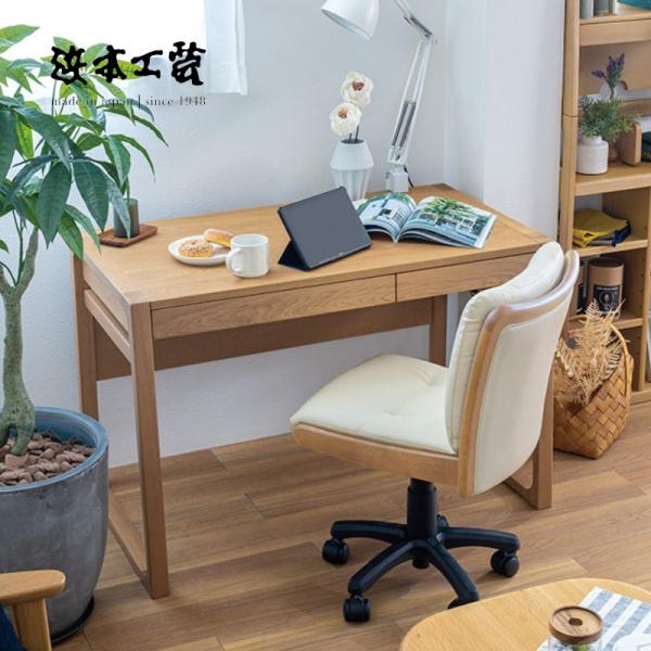 純国産品 浜本工芸 HAMAMOTO 学習デスク 学習机 No.89デスク 1※ 四角を組み合わせた直線的なフォルム｜No.89デスク｜学習デスク｜製品