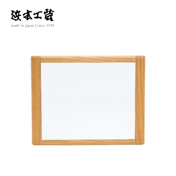 【シリーズ名】No.90シリーズ【品名】No.70マグネットボード【木部塗装色】ナチュラルオーク色・ダークオーク色・カフェオーク色【サイズ】幅29cm × 奥行き2.1cm × 高さ23cm【主材】オーク【生産国】日本【ブランド】浜本工芸【...