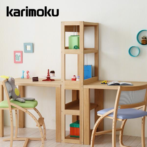 ボナシェルタ カリモク オーダーシェルフ QT2175 学習 収納 デスク