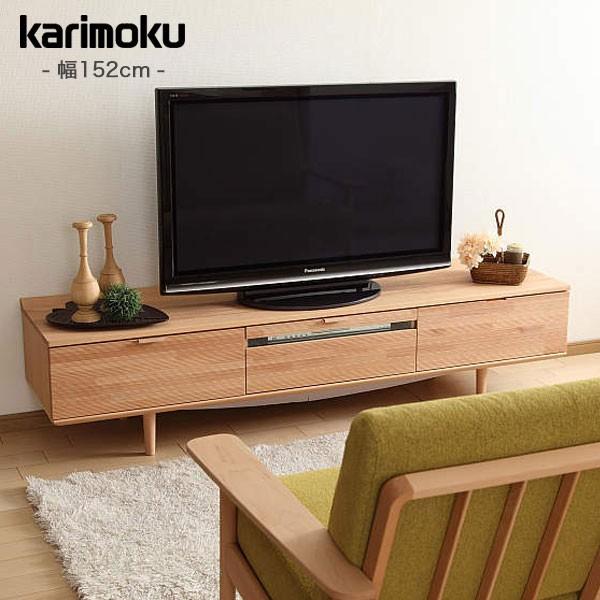 カリモク家具（KARIMOKU FURNITURE） カリモク テレビボード 幅152cm