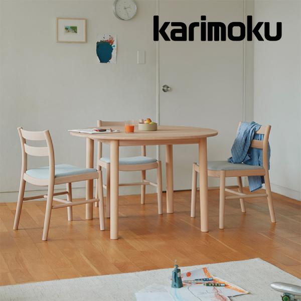 カリモク家具（KARIMOKU FURNITURE） カリモク 食堂椅子（張座