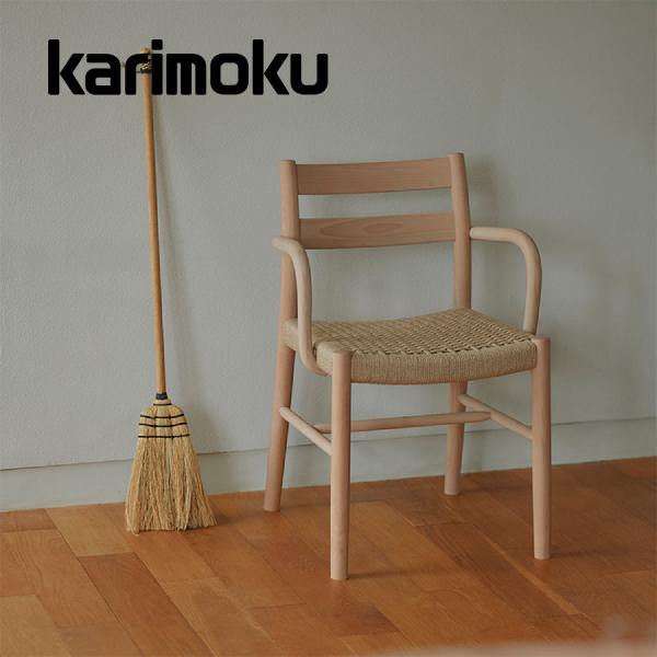 karimokuカリモク Chitano 日本製 椅子 家具 人気のkarimoku(カリモク家具)/Chitano(チターノ)よりダイニングチェア