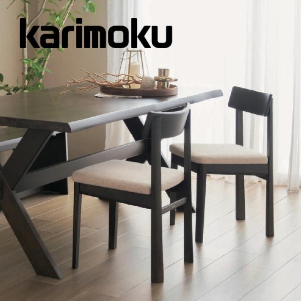 カリモク家具（KARIMOKU FURNITURE） カリモク 食堂椅子 張座 板座