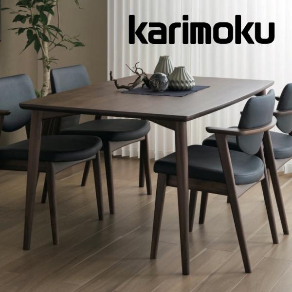 カリモク家具（KARIMOKU FURNITURE） カリモク オーダーダイニング