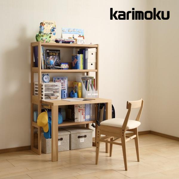 カリモク 書棚 ボナシェルタ QT3075 QT3085 QT3575 マガジンラック 本棚 収納 Buona scelta karimoku 国産 和モダン