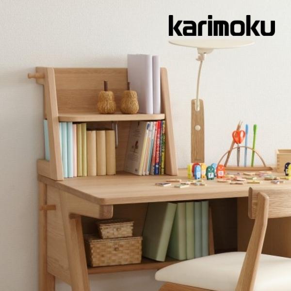 ③ブックスタンド カリモク家具 ピュアナチュール 本棚 学習机 学習机