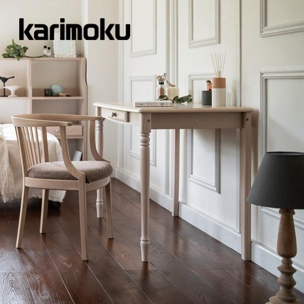 カリーシル カリモク デスク SJ3100MY 学習机 Cariesil karimoku 国産