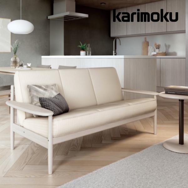 処分価格】カリモク リクライニング ソファ 右肘