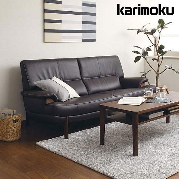 カリモク家具（KARIMOKU FURNITURE） カリモク ソファ 長椅子 ZU25