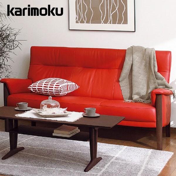 カリモク風ソファー 　2人掛け カリモク家具（KARIMOKU FURNITURE） カリモク ソファ 2人掛椅子ロング