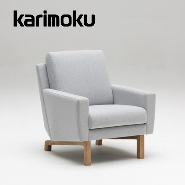 優しい色 ファブリック♦️カリモク♦️高級ラタン　シングルソファ♦️１脚♦️送料込 カリモク家具（KARIMOKU FURNITURE） カリモク ソファ 1シーター UW00