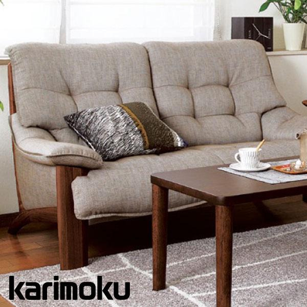 カリモク家具（KARIMOKU FURNITURE） カリモク ソファ 2人掛椅子ロング