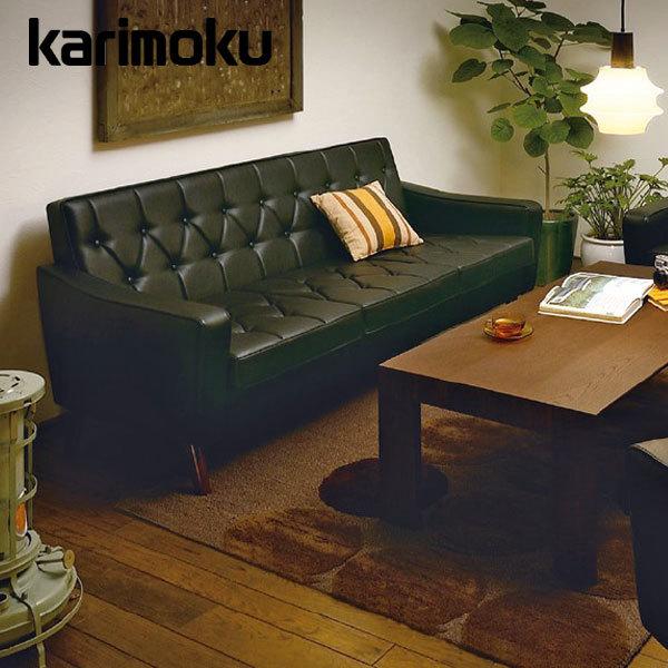 カリモク家具（KARIMOKU FURNITURE） カリモク ソファ 長椅子 2人掛け