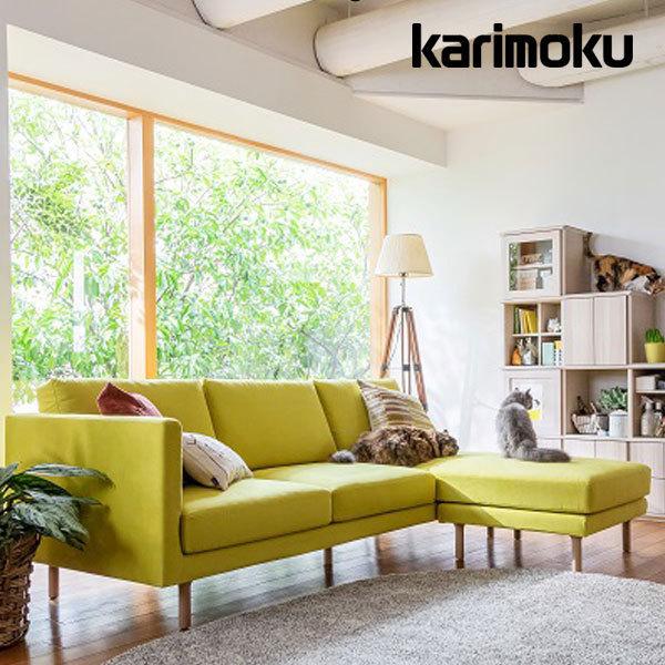 カリモク家具（KARIMOKU FURNITURE） カリモク ソファ 右肘&左肘長椅子