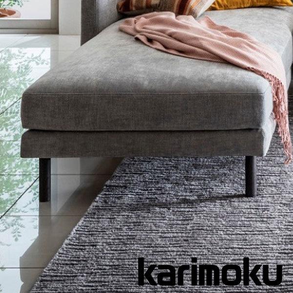 カリモク家具（KARIMOKU FURNITURE） カリモク スツール オットマン