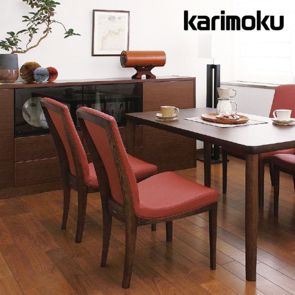 65%OFF【送料無料】 カリモク ダイニングチェア CT61 ウォールナット